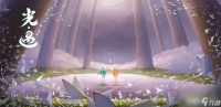 《光遇》风之灵在什么在哪里 风之灵所在地点介绍