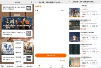 文明与征服拍拍宝盒怎么找到 拍拍宝盒在哪里及交易方法