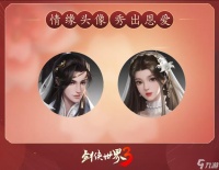 剑侠世界3宠粮怎么获取