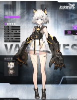 战火使命星灵珊瑚怎么样-星灵珊瑚介绍