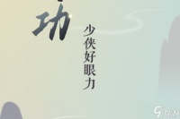 文字玩出花雨林惊魂怎么过