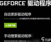 孤岛惊魂6启动慢怎么办