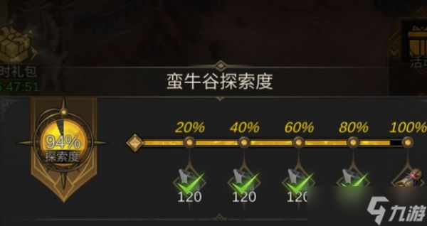 地下城堡3孤儿任务怎么做 孤儿分布的区域