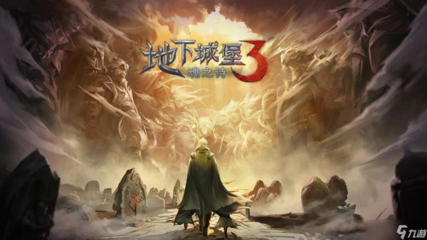 地下城堡3孤儿任务怎么做 孤儿分布的区域