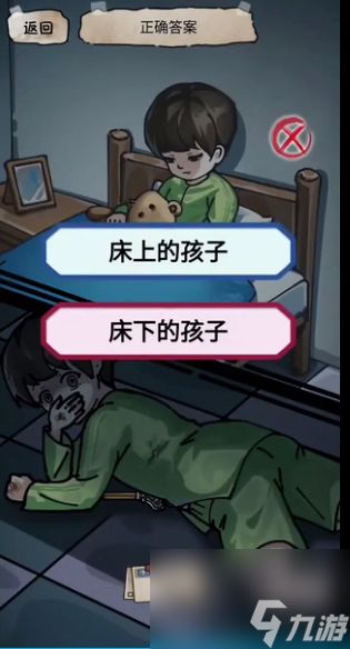 《隐秘的档案》谁是我的孩子怎么过