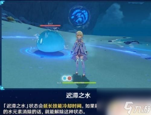 原神怎么清除buff 《原神》1.4版本debuff消除攻略分享