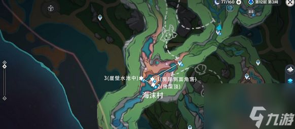 《原神》海沫村露天宝箱获得攻略