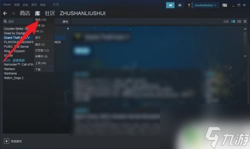 steam游戏怎么切换成中文 《steam》游戏中文显示设置