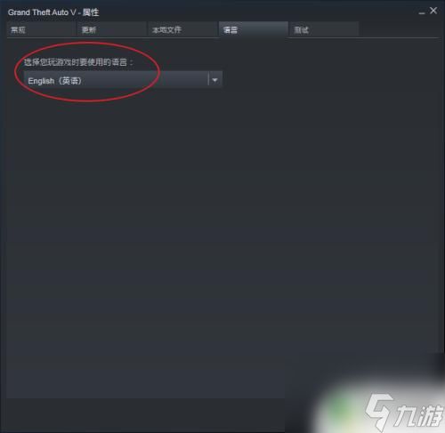 steam游戏怎么切换成中文 《steam》游戏中文显示设置