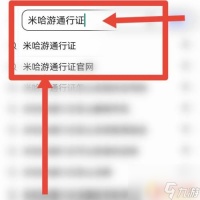 原神手机端怎么更改操作设备 原神怎么删除已绑定的设备