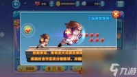 天天酷跑暴走罗杰多人 酷跑暴走罗杰多人对战跑法攻略