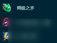 金铲铲之战S9.5索拉卡装备搭配怎么推荐-S9.5索拉卡装备搭配推荐介绍