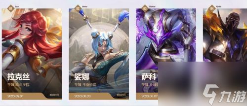 lol全至臻号价格是多少丨lol全至臻号价格一览