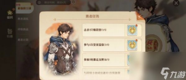 森之国度法力焰火使用方法是什么