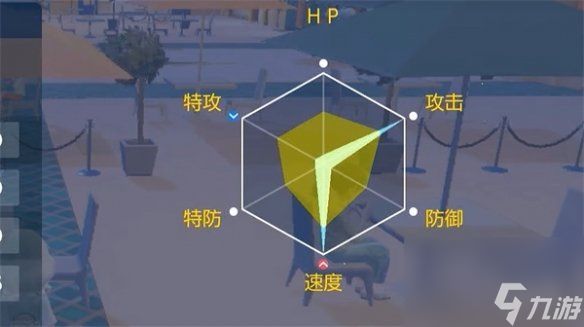 《<a id='link_pop' class='keyword-tag' href='https://www.9game.cn/bkmzz/'>宝可梦朱紫</a>》努力值相关介绍