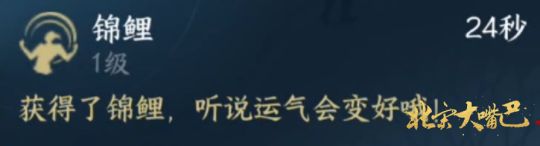 逆水寒手游新红尘任务攻略 面板幸运值最高可达80点