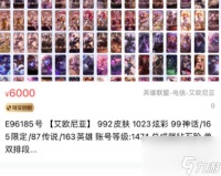 lol全至臻号价格是多少 lol全至臻号价格介绍