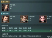 卧龙吟2最强阵容推荐2022