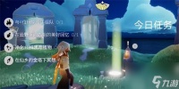 光遇9月20日每日任务怎么做 光遇9月20日每日任务攻略