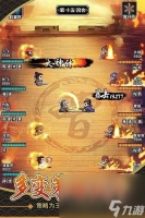 《仙国志》礼包兑换码推荐2023