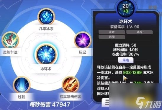 火炬之光无限时空幻象搭配攻略-火炬之光无限时空1bd怎么搭配