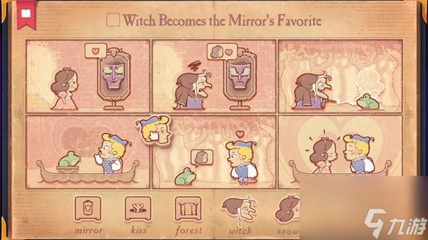 故事叙述者什么时候上线