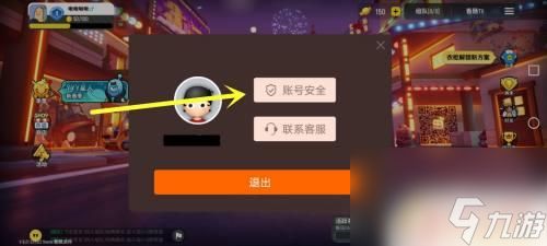 怎么香肠派对才可以无限玩 香肠派对无限时间玩的技巧