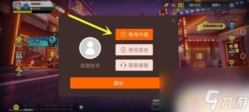 怎么香肠派对才可以无限玩 香肠派对无限时间玩的技巧