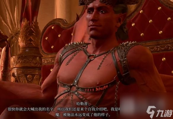 博德之门3哈勒普击杀奖励介绍