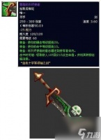 魔兽世界堕落的灰烬使者任务流程 任务线细节解析和触发方法