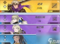 诺亚之心哪个阵容伤害最高 诺亚之心强势阵容搭配推荐