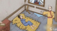 烧脑闯关破屋救宫女通关攻略推荐