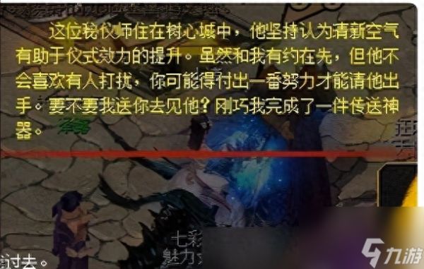 魔域三宠任务怎么开启（魔域三宠任务开始攻略）「已采纳」