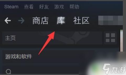 steam领礼物 Steam礼物收取教程