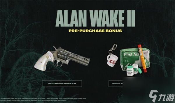 心灵杀手2登录平台介绍