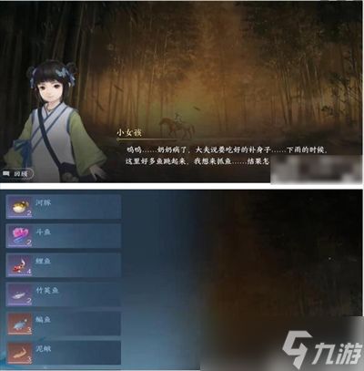 《逆水寒手游》年年胡笳十八拍获得方法攻略