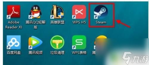 steam设置自启无效 Steam开机不自动运行的设置方法