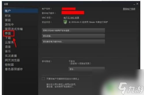 steam设置自启无效 Steam开机不自动运行的设置方法