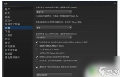 steam设置自启无效 Steam开机不自动运行的设置方法