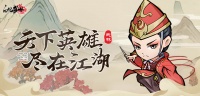 《自创武林》9月25日公测开启