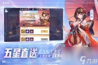 古惑三国志激活码介绍2023