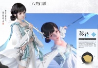 天涯明月刀2的玩家门派 天涯明月刀2适合平民玩家的门派  详细介绍