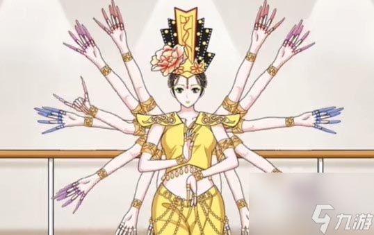 一代沙雕千手观音过关攻略分享