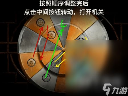 奉天白事铺序章通关攻略分享