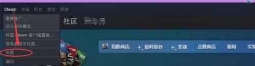 怎么一起跟朋友玩steam Steam好友间如何共享游戏