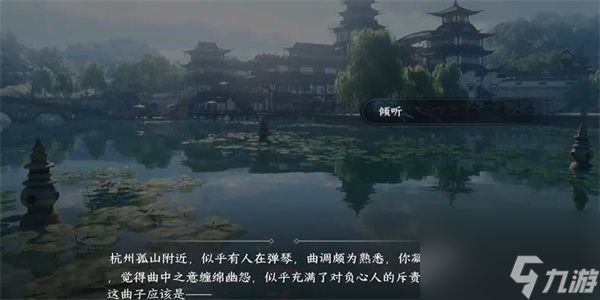 逆水寒手游黑白玲珑子获得方法