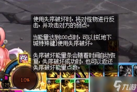 《dnf》2023噩梦回廊反击机制详细介绍