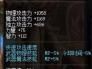 DNF100狂战装备选什么 dnf100狂战带什么装备比较好