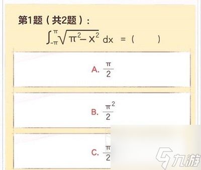 逆水寒手游无敌可爱大学生称号怎么获得 无敌可爱大学生称号获取攻略