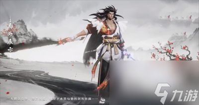 《王者荣耀》宫本武藏新皮肤惊梅引特效一览